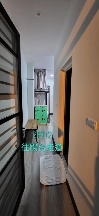 Apartamento 稻薌食旅民宿daoxiang Travel Fuli Exterior foto